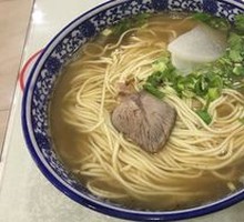 Signature Beef Noodle Soup