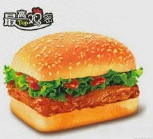 Sichuan-style Grilled Meat Burger