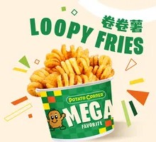 Crispy Roll-Up Fries