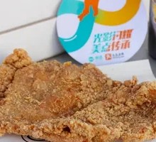 Cumin Chicken Cutlet