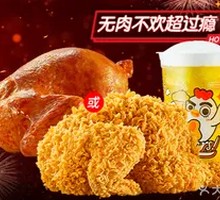 Signature Beer-Brined Whole Chicken Meal