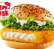 Cod Burger