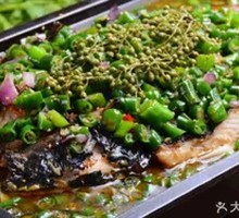 Fresh Sichuan Peppercorn Grilled Fish