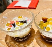 Brown Sugar Taro Balls with Ice Jelly