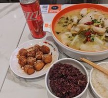 Old Jar Sichuan-Style Fish in Sour Vegetable Sauce