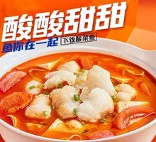 Spicy Tomato Fish with Basa