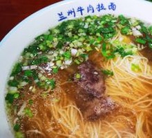 Beef Noodle Soup