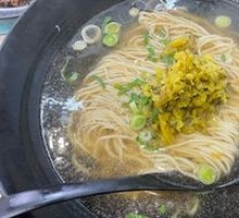 Pickled Mustard Greens Noodles