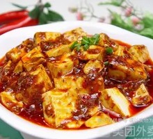 Spicy Tofu
