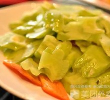 Stir-Fried Bitter Melon