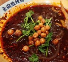 Spicy Sour Noodles in Golden Bowl