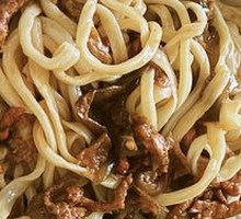 Eggplant with Green Pepper Noodles