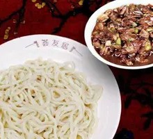 Mutton Soup with Dumplings