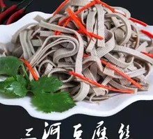 Mixed Authentic Sanhe Tofu Threads