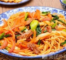 Beef Stir-Fried Noodles