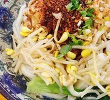 Beef Oil-Poured Noodles