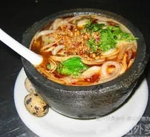 Potato Noodles in Clay Pot