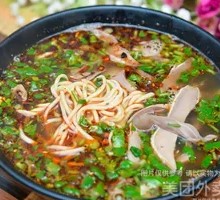 Spicy Lamb Offal Noodles
