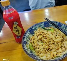 Spicy Oil-Poured Knife-Cut Noodles