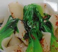 Vegetarian Oil-Poured Noodles