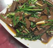 Stir-fried Duck Blood with Leeks