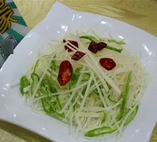 Sour Spicy Potato Strips