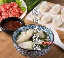 Large Pork Dumplings