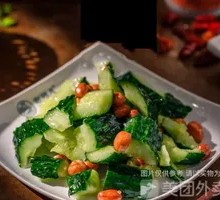 Crispy Cucumber Salad