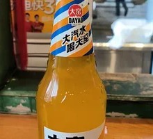 Yellow Plate Meat Dish