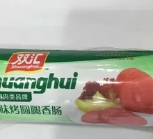 Shuanghui Luncheon Meat