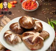 Shiitake Mushroom