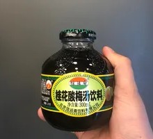 Xinyuanzhai Plum Juice