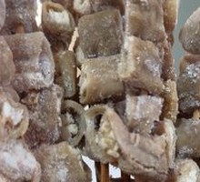 Sheep Intestine