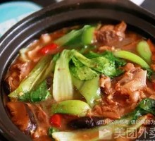 Vegetarian Braised Chicken