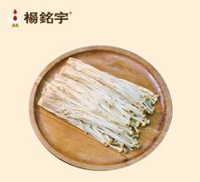 Enoki Mushroom