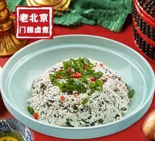 Soybean Curd with Spices