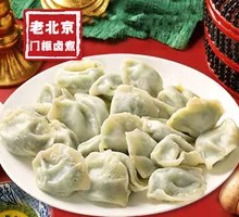 Pork and Fennel Water Dumplings