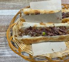 Donkey Meat Fire Cake