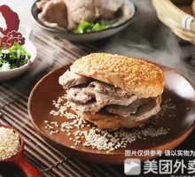 Mutton-filled flatbread