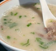 Danzhou Lamb Soup