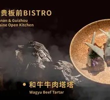 Wagyu Beef Tartare