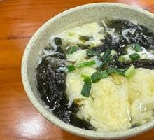 Seaweed and Egg Soup