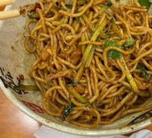 Hot Dry Noodles
