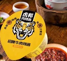 Tiger Brand Spicy Meat Sauce