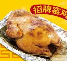 Signature Roasted Chicken