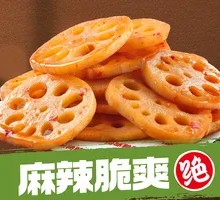 Signature Lotus Root Slices