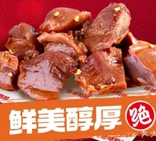 Signature Duck Gizzard