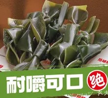 Signature Kelp Knots