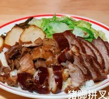 Pork Trotter and Char Siu Rice