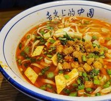 Qishan Sautéed Noodles with Sauce